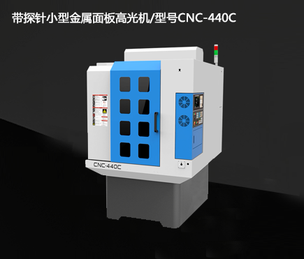 Small metal panel highlight machine with probe/model CNC-440C Small metal panel highlight machine with probe/model CNC-440C