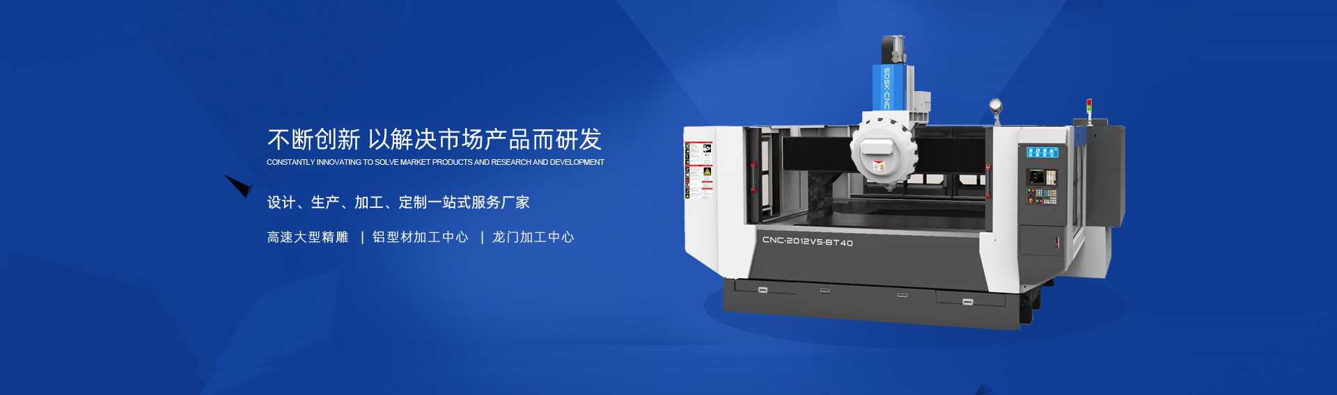 What are CNC precision machining equipment available? What should I pay attention to when making a purchase- Shenzhen Jingdiao CNC Equipment What are CNC precision machining equipment available? What should I pay attention to when making a purchase- Shenzhen Jingdiao CNC Equipment