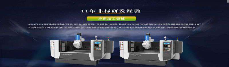 What are the specific manifestations of the market demand for aluminum profile processing centers? What are the specific manifestations of the market demand for aluminum profile processing centers?