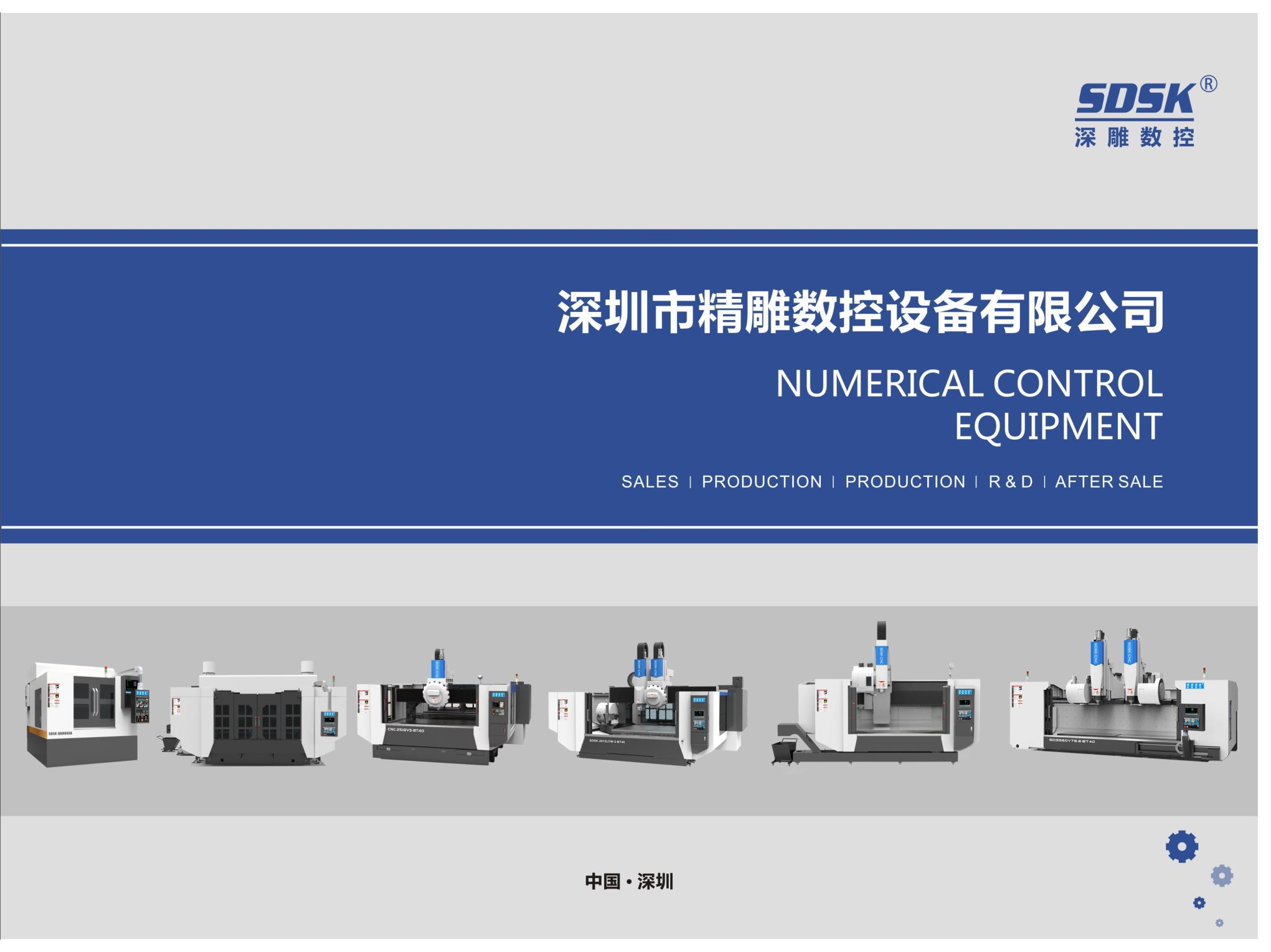 立臥一體加工中心 立臥一體加工中心